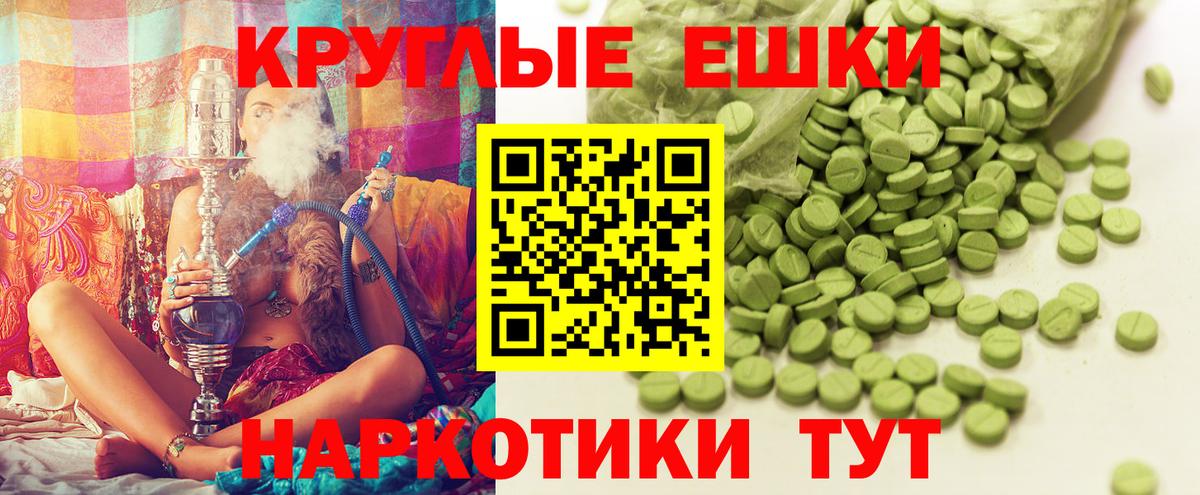 Экстази 280мг  Экстази  Славгород  Вход с VPN  сколько стоит  ЭКСТАЗИ 300 mg 