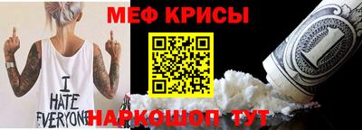 мефедрон VHQ Азнакаево