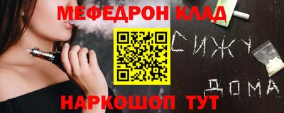 кокаин Абакан