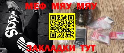 мефедрон VHQ Азнакаево