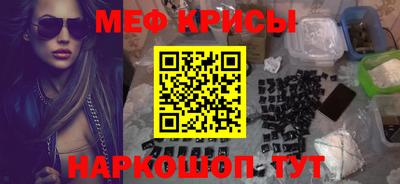 синтетический гашиш Пыть-Ях