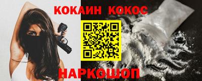 синтетический гашиш Пыть-Ях