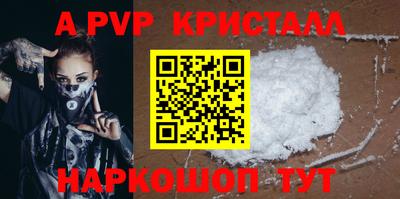 синтетический гашиш Пыть-Ях