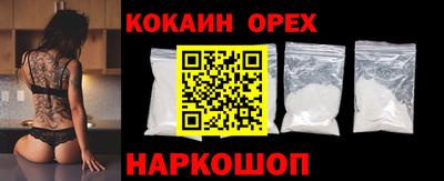 мефедрон VHQ Азнакаево