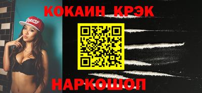 мефедрон VHQ Азнакаево