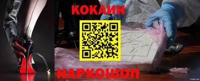 кокаин Абакан