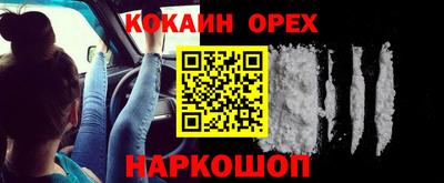 синтетический гашиш Пыть-Ях