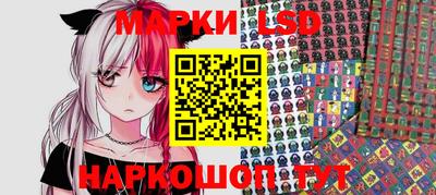 синтетический гашиш Пыть-Ях