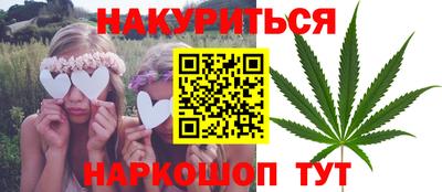 кокаин Абакан