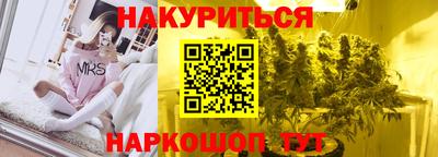 синтетический гашиш Пыть-Ях