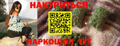 мефедрон VHQ Азнакаево