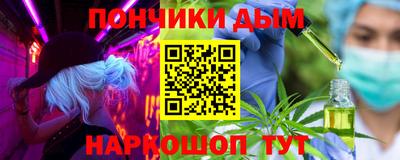 синтетический гашиш Пыть-Ях