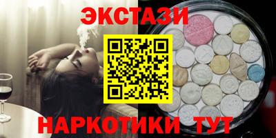 синтетический гашиш Пыть-Ях