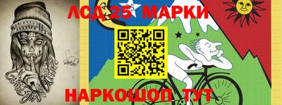 кокаин Абакан