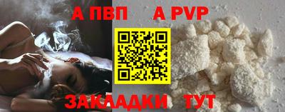 мефедрон VHQ Азнакаево