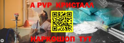 кокаин Абакан