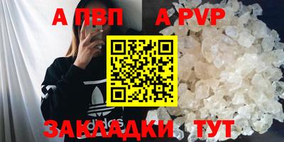 синтетический гашиш Пыть-Ях