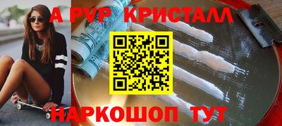 jwh Пушкино