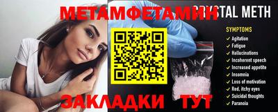 синтетический гашиш Пыть-Ях