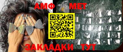 синтетический гашиш Пыть-Ях