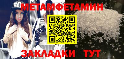 синтетический гашиш Пыть-Ях