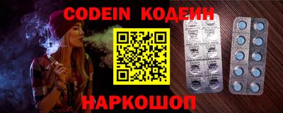 мефедрон VHQ Азнакаево