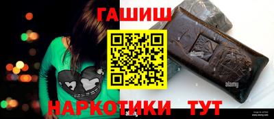 синтетический гашиш Пыть-Ях