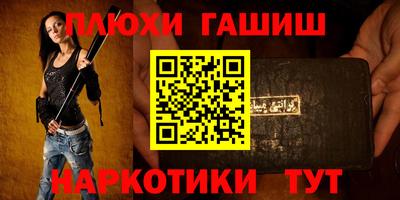 мефедрон VHQ Азнакаево