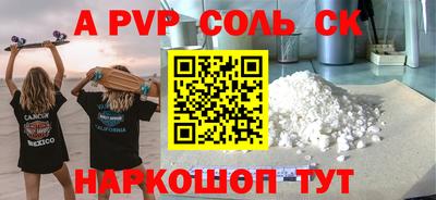 jwh Пушкино
