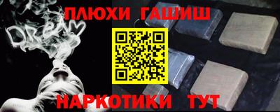 jwh Пушкино