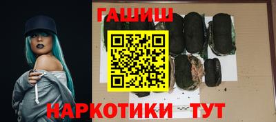 кокаин Абакан