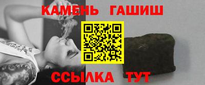 кокаин Абакан