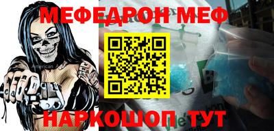 кокаин Абакан