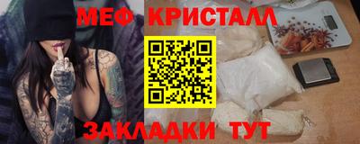 синтетический гашиш Пыть-Ях