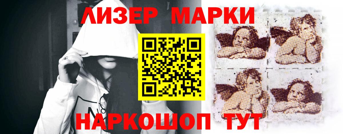 LSD-25 экстази ecstasy Славгород