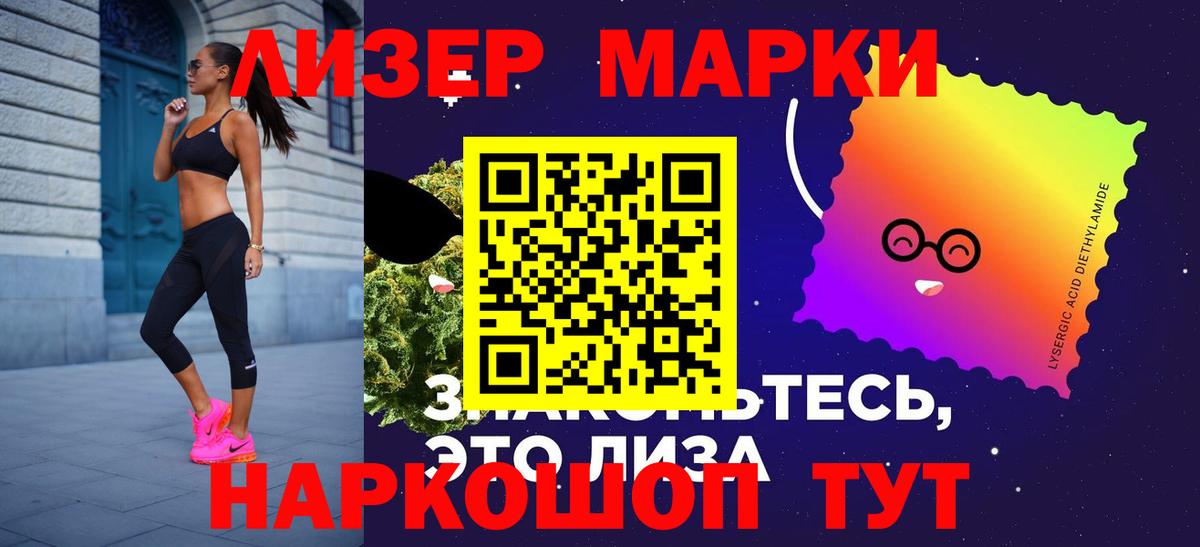 ЛСД экстази ecstasy  Славгород 