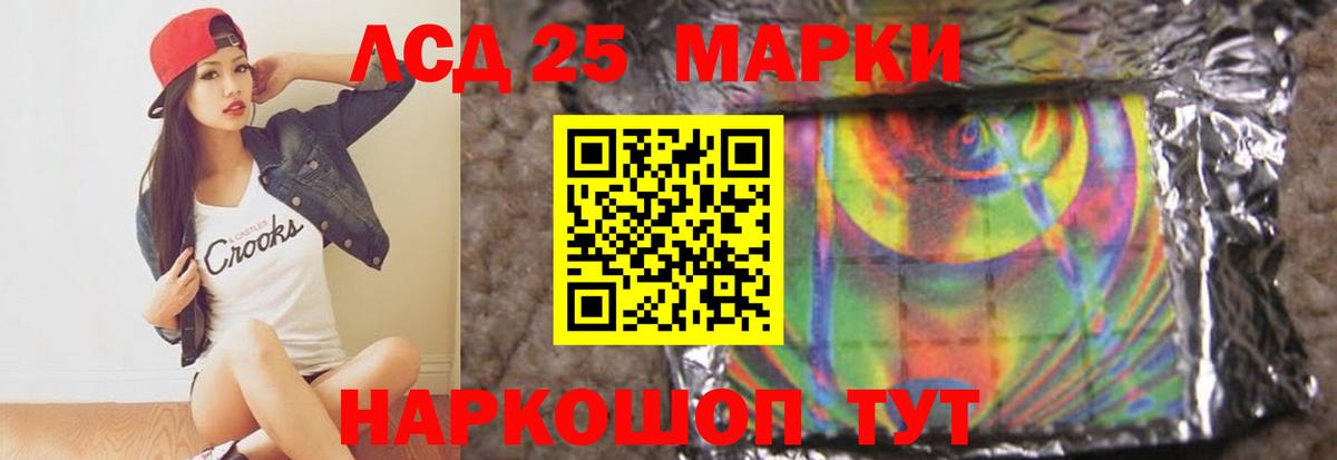Славгород  ЛСД экстази  omg зеркало  LSD-25 экстази ecstasy  Вход с VPN 