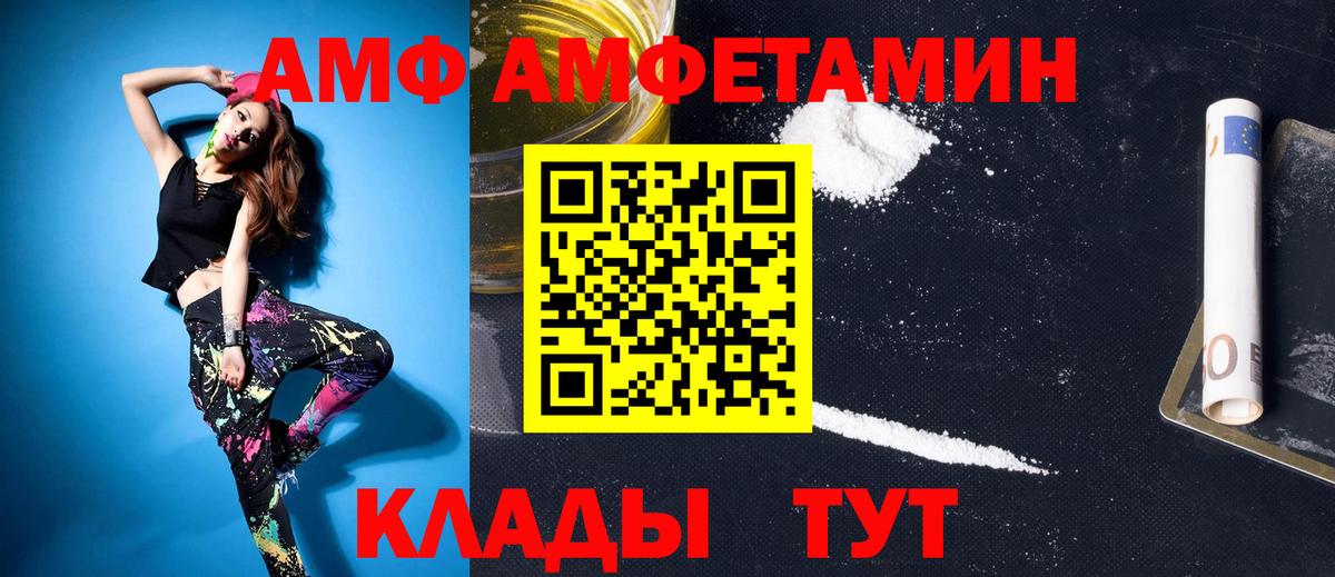 Первитин винт  Первитин  Вход с VPN  Славгород  Первитин винт 