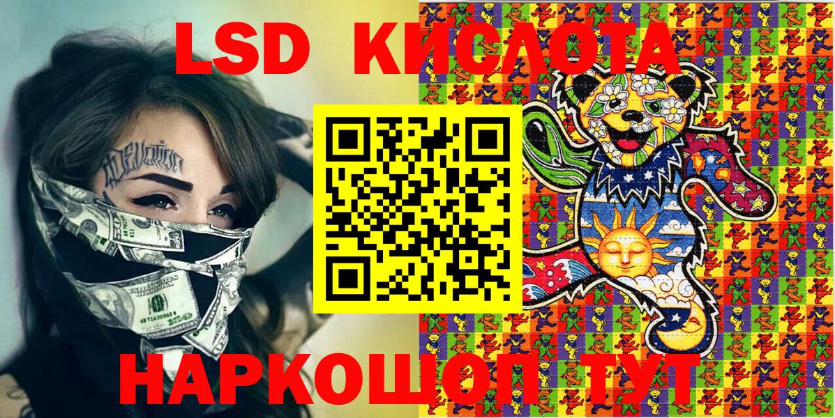 Марки 25I-NBOMe 1,5мг Славгород