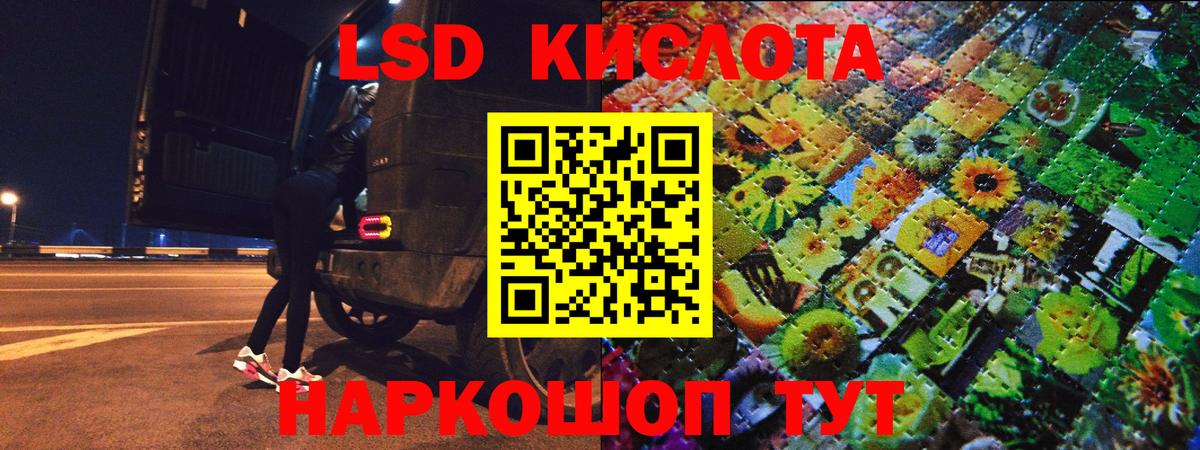 дарнет шоп  Марки 25I-NBOMe 1,8мг  Вход с VPN  Славгород 