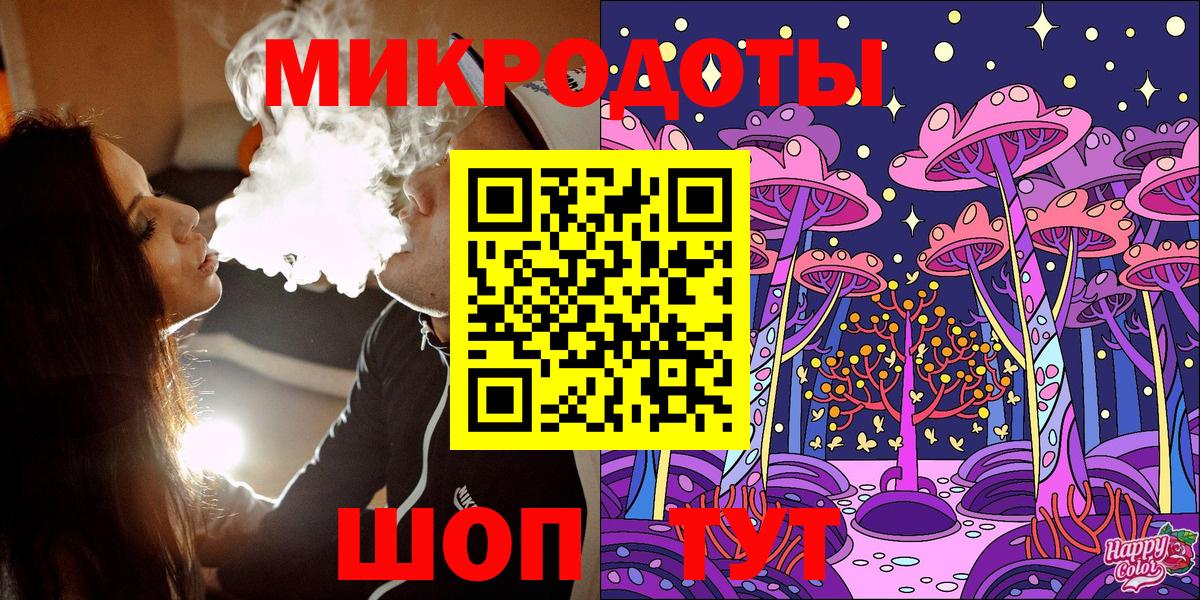 Галлюциногенные грибы Psilocybine cubensis  Славгород 